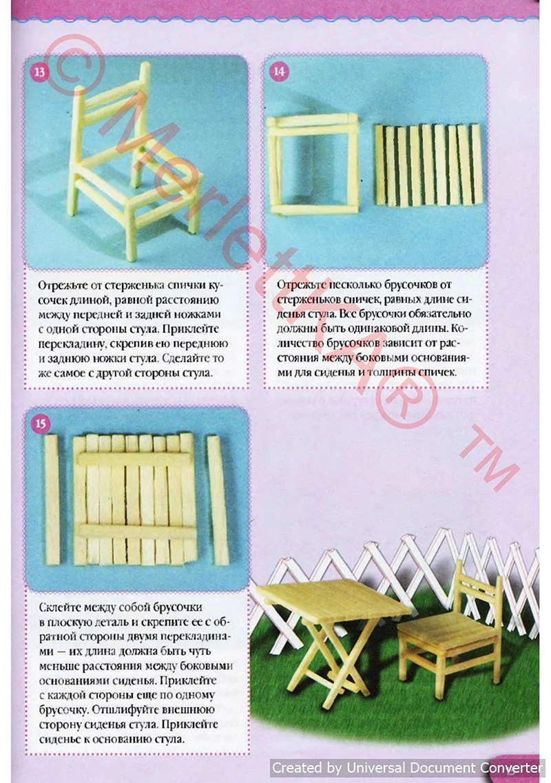 Поделки из спичек