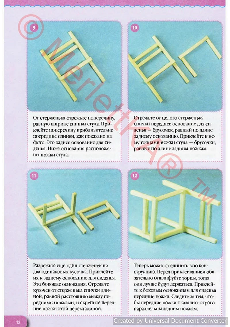 Поделки из спичек