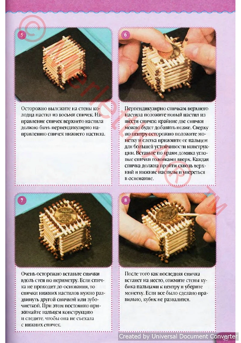 Поделки из спичек