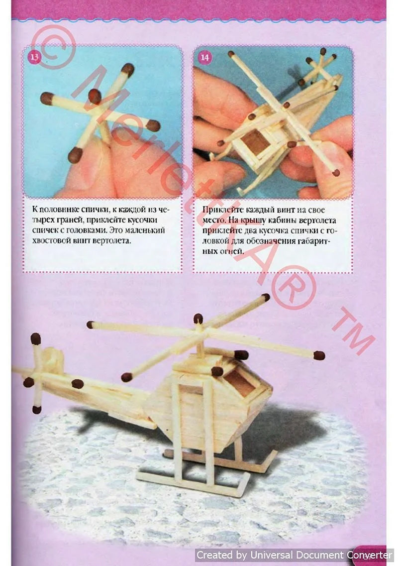 Поделки из спичек