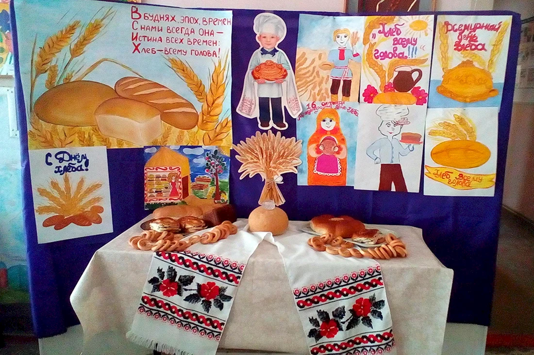 Поделки ко Дню хлеба