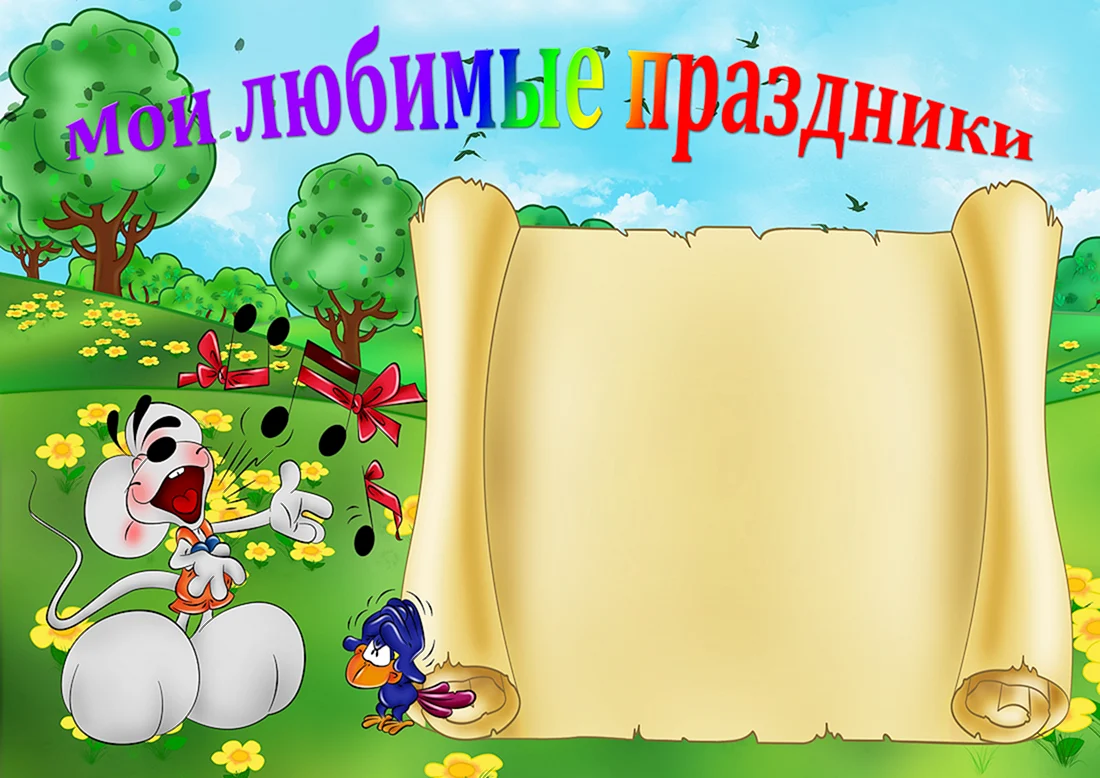 Портфолио в детский садик
