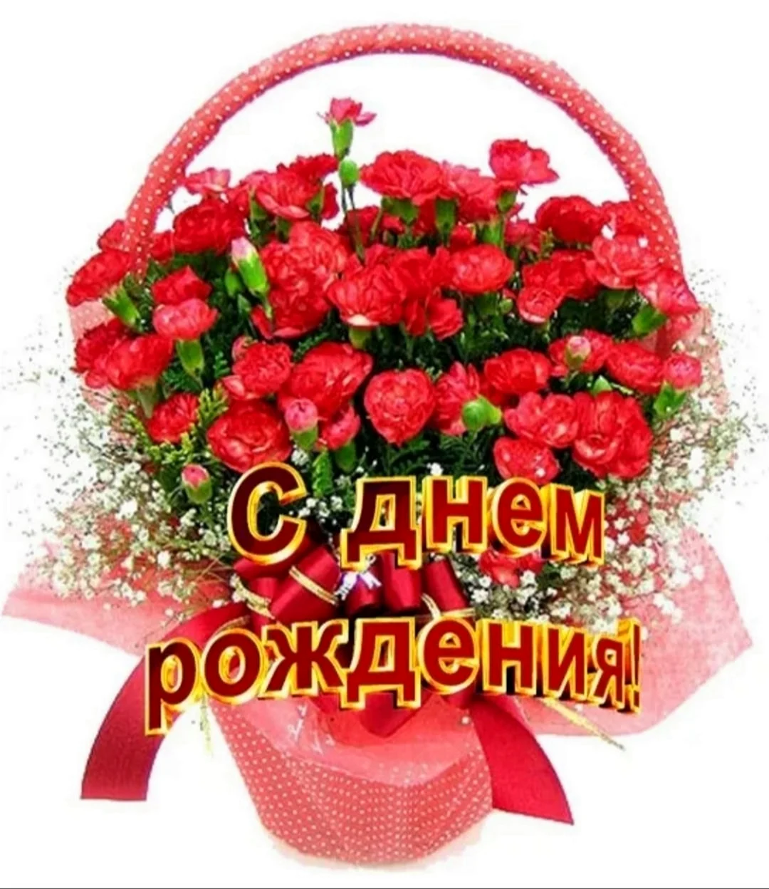 Поздравление с днём рождения та ьяне