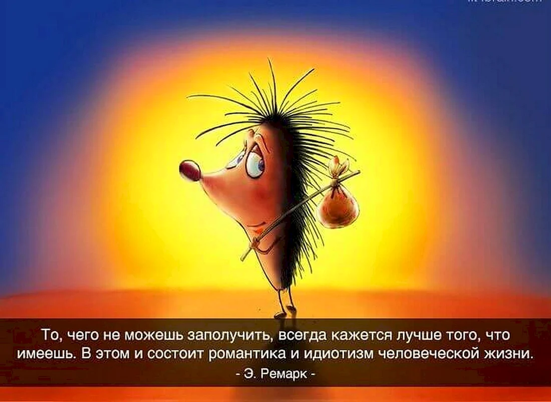 Позитивчик для поднятия настроения