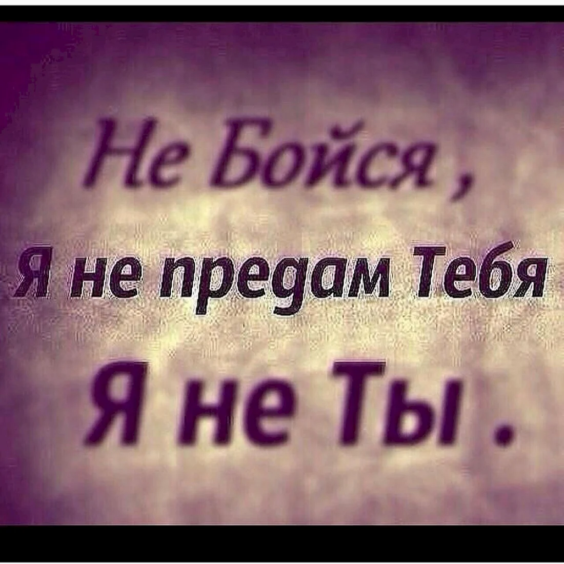 Предательство подруги цитаты