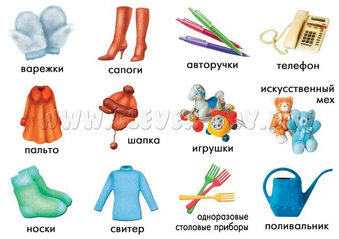 Предметы из разных материалов для детей