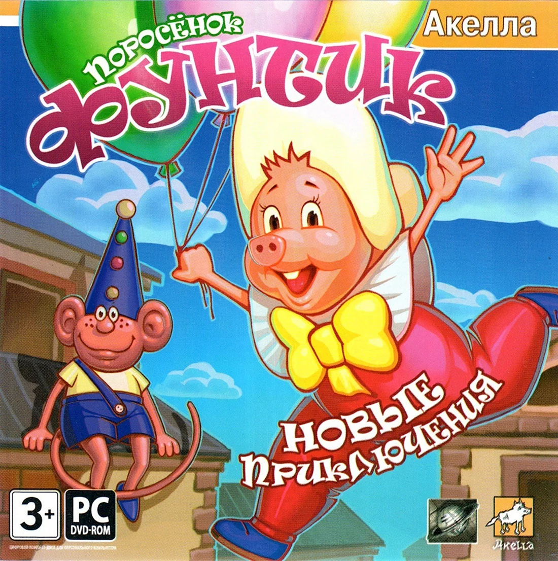 Приключения поросёнка Фунтика игра