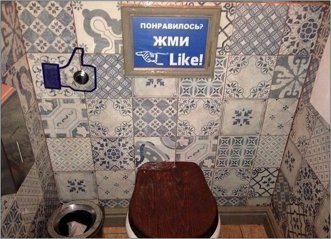 Прикольная туалетная комната