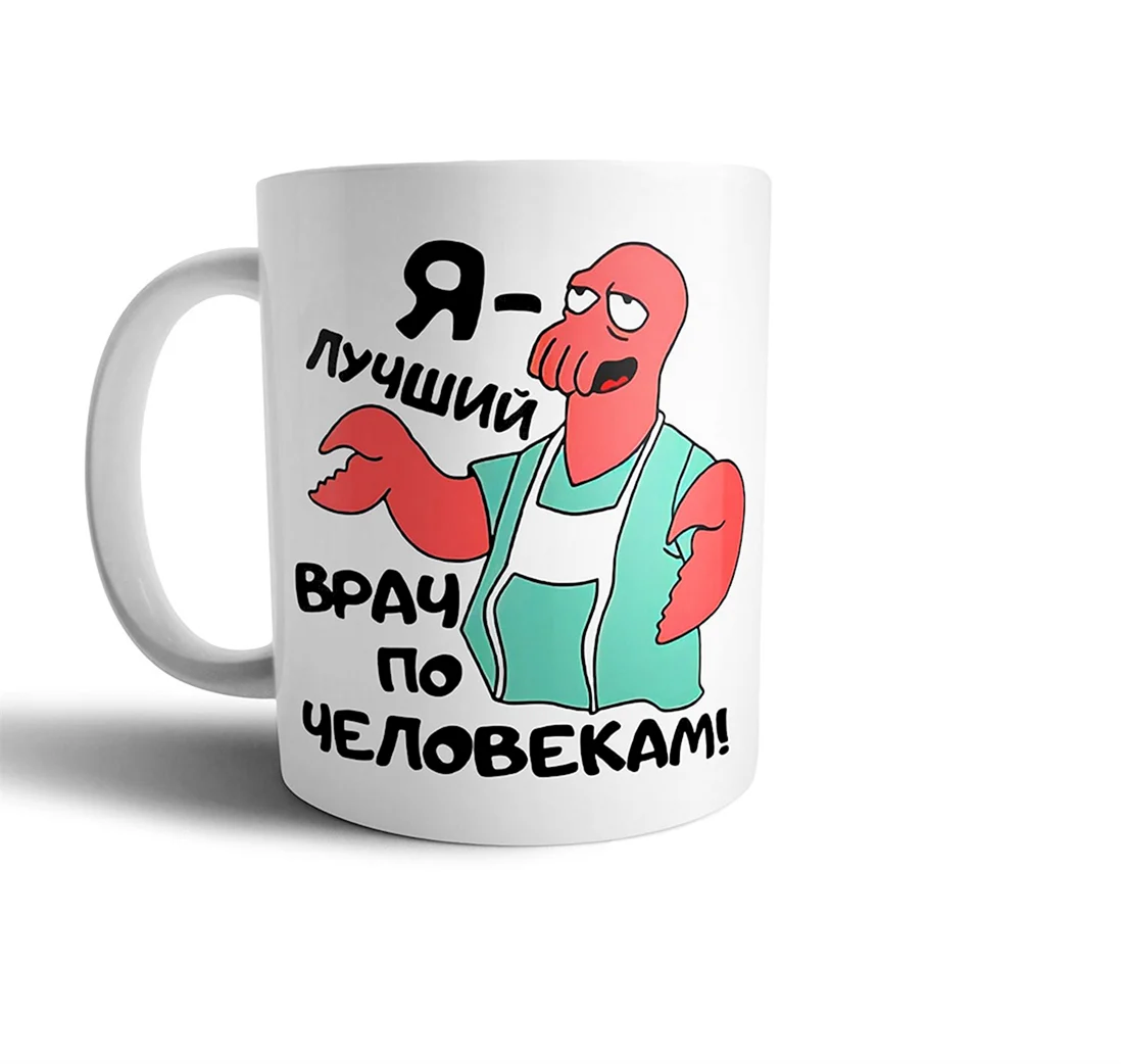 Прикольные кружки