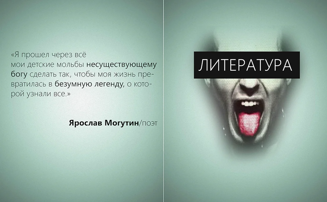 Прикольные обложки на тетради