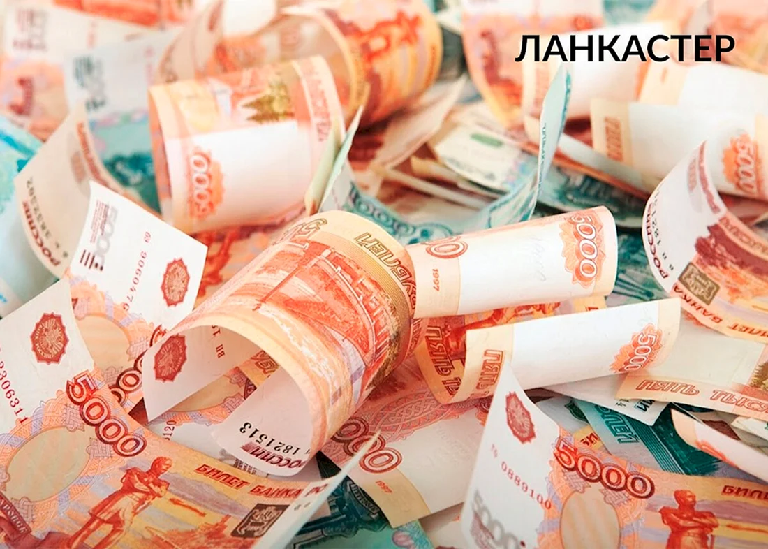 Привлечение денег