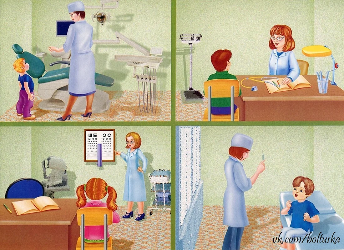 Профессии картинки для детей