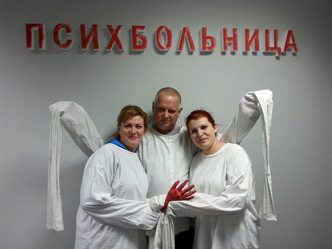 Психиатрическая клиника