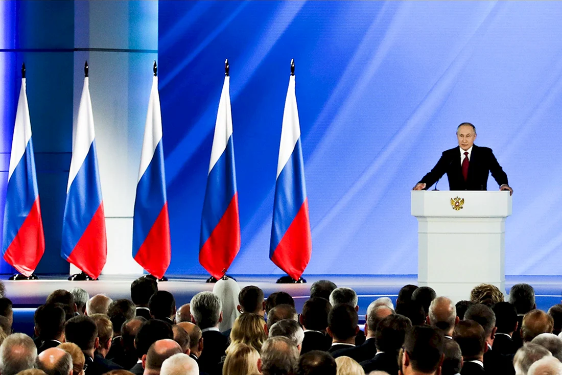 Путин Владимир Владимирович послание Федеральному собранию 2020