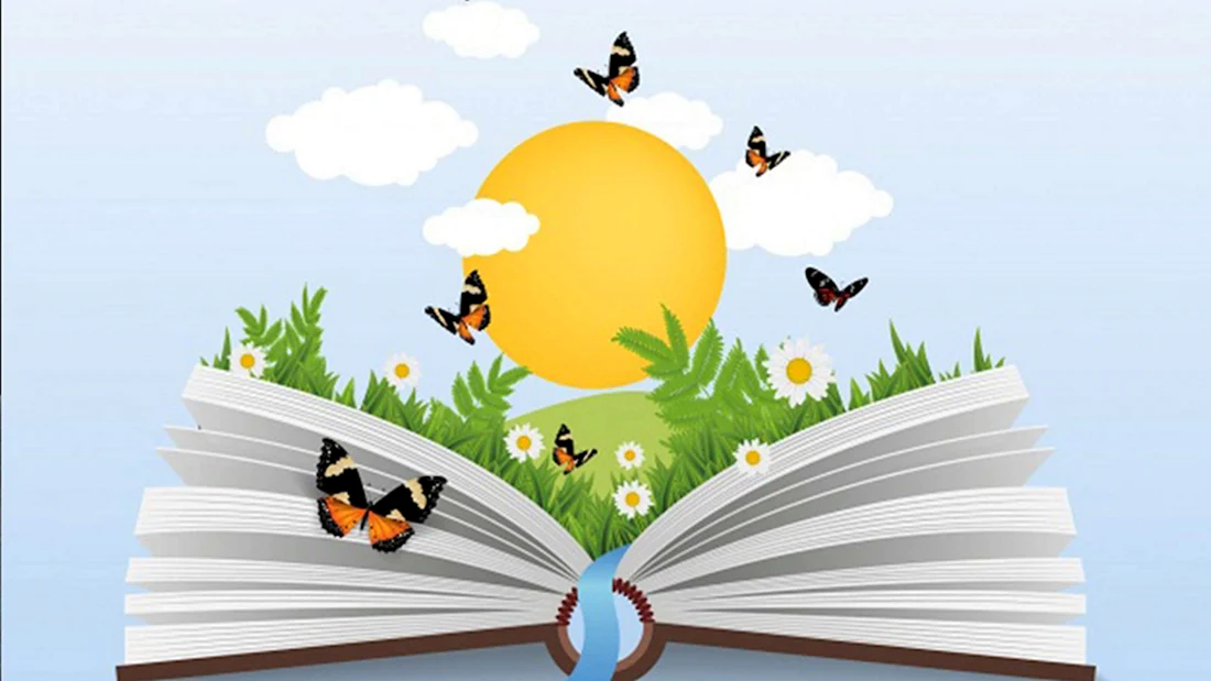 Раскрытая книга