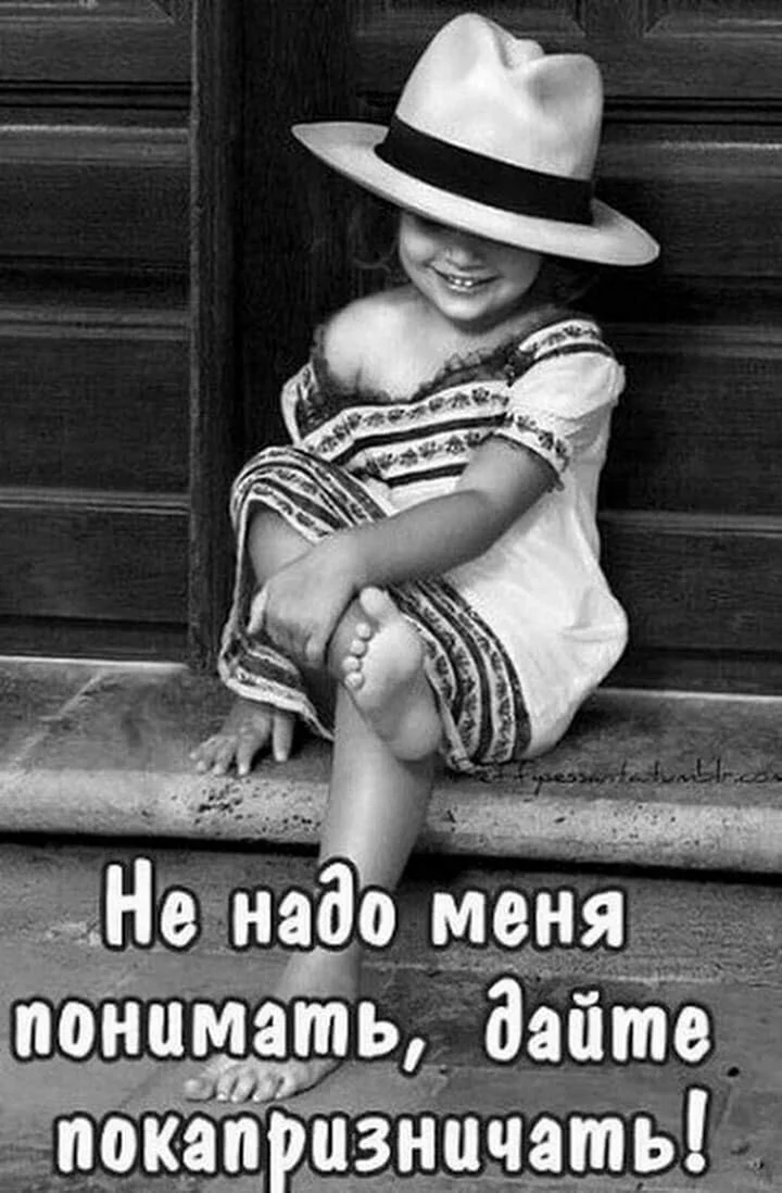 Ребенок черно белый