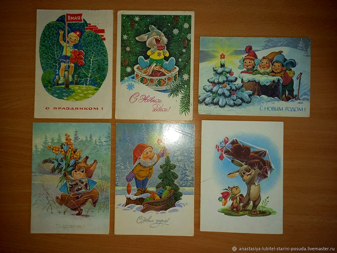 Редкие открытки