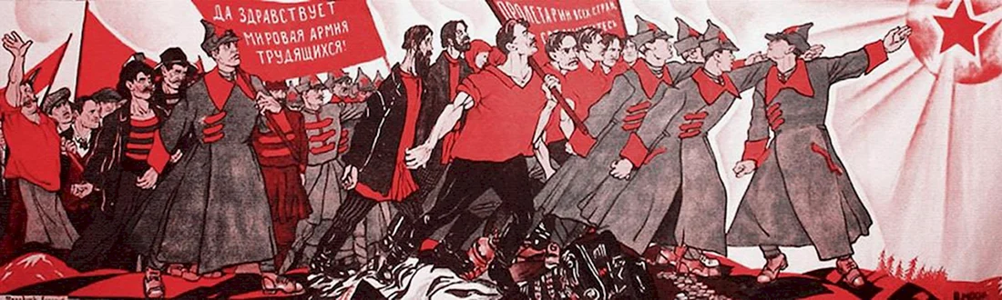 Революция СССР 1917