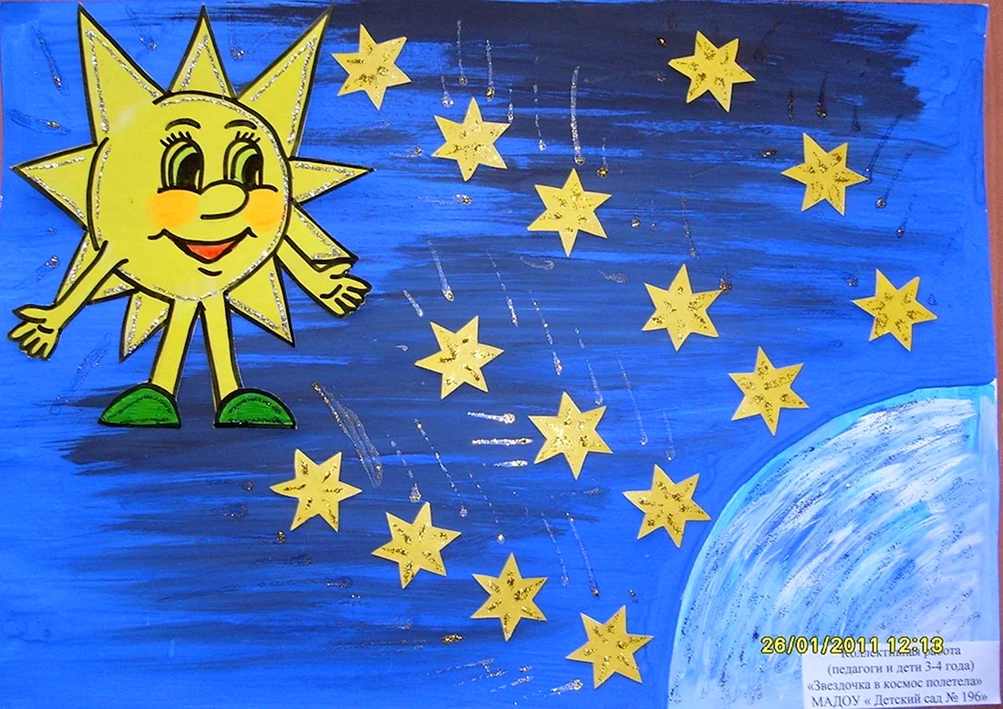 Рисунки на тему космос для детей