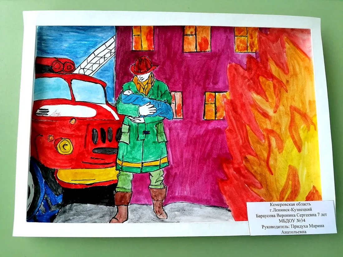 Рисунок МЧС