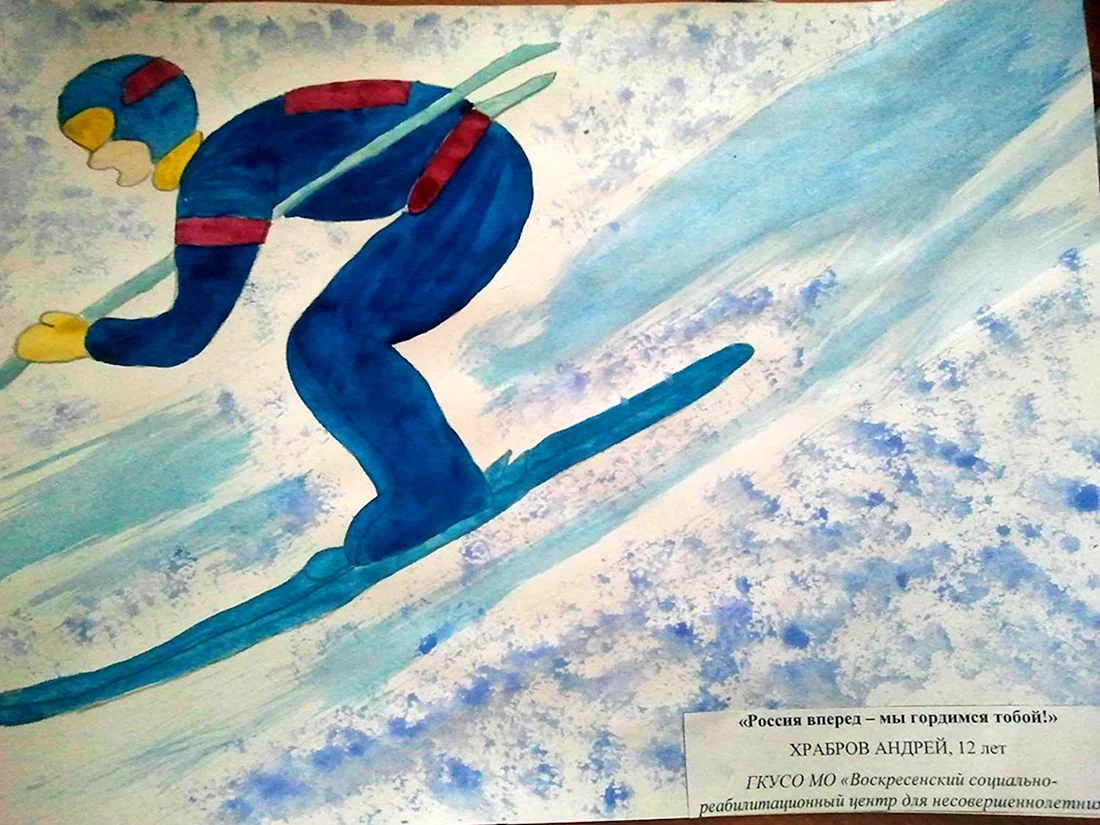 Рисунок на тему олимпиада