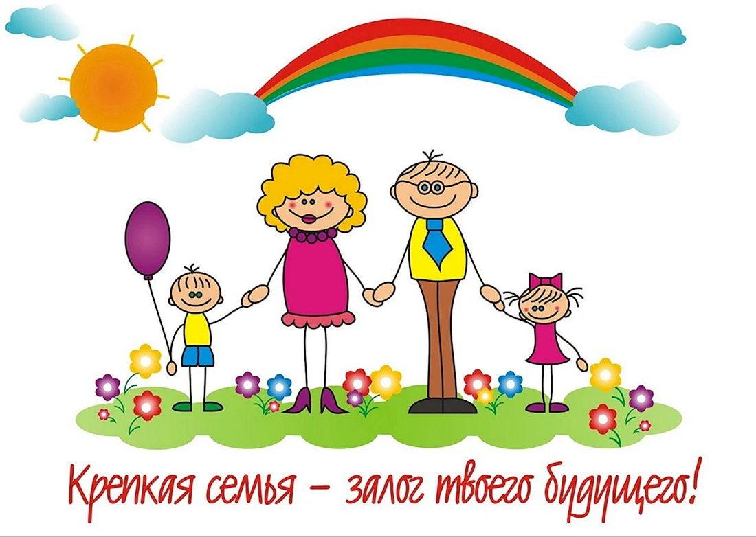 Рисунок семьи детский