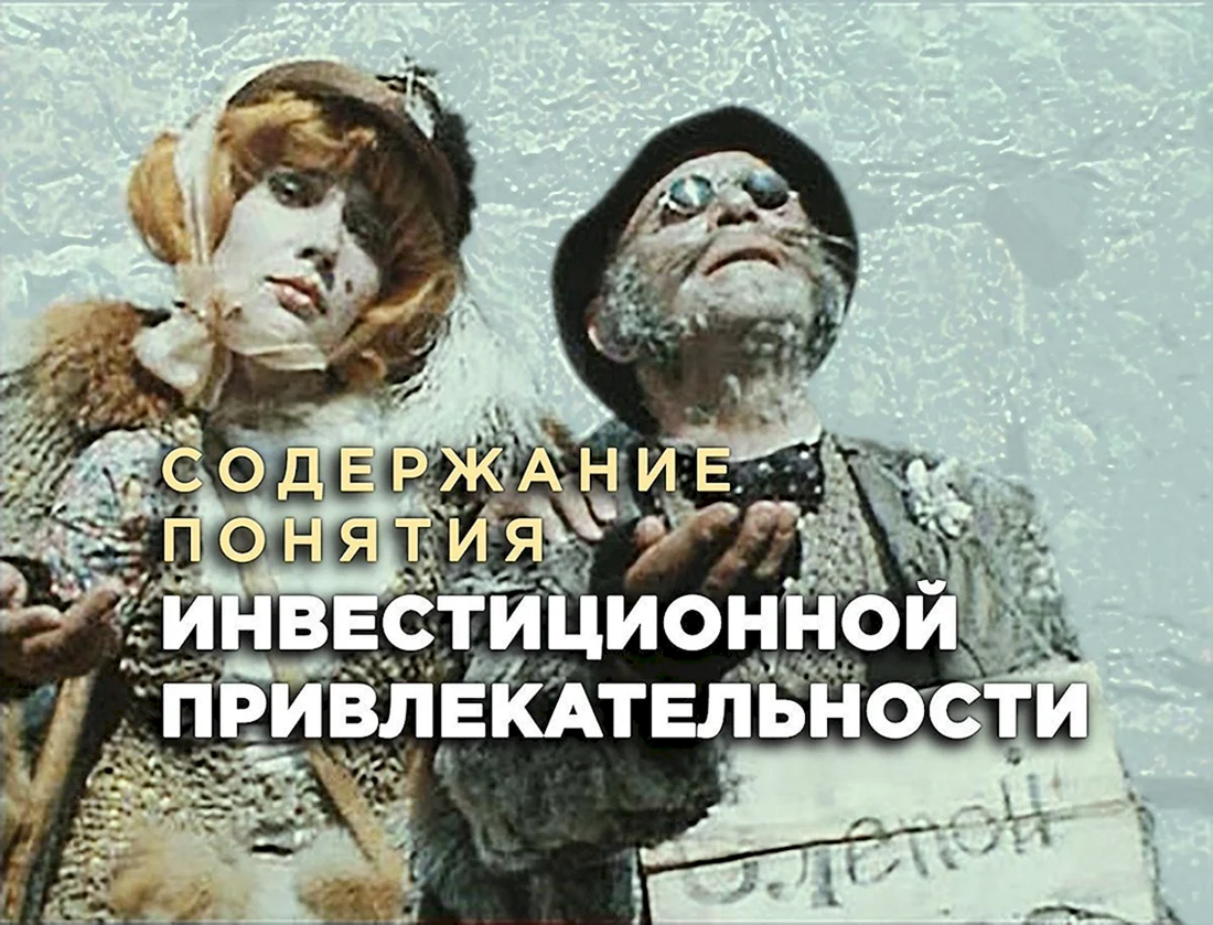 Ролан Быков кот Базилио