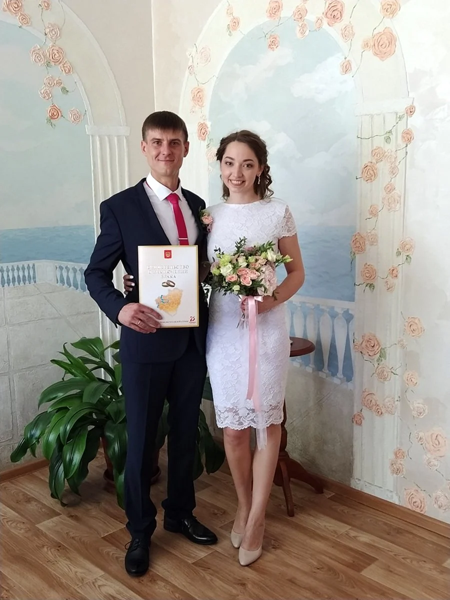 Роспись в ЗАГСЕ