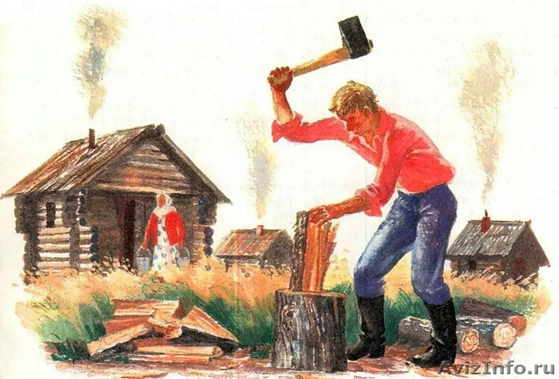 Рубить дрова
