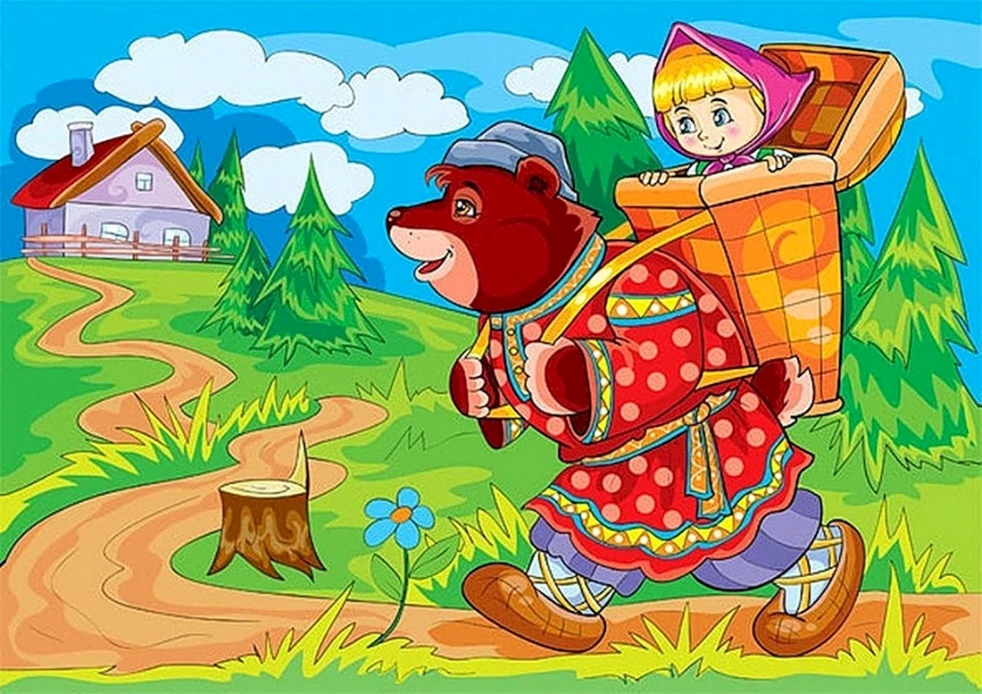 Русская народная сказка. Маша и медведь