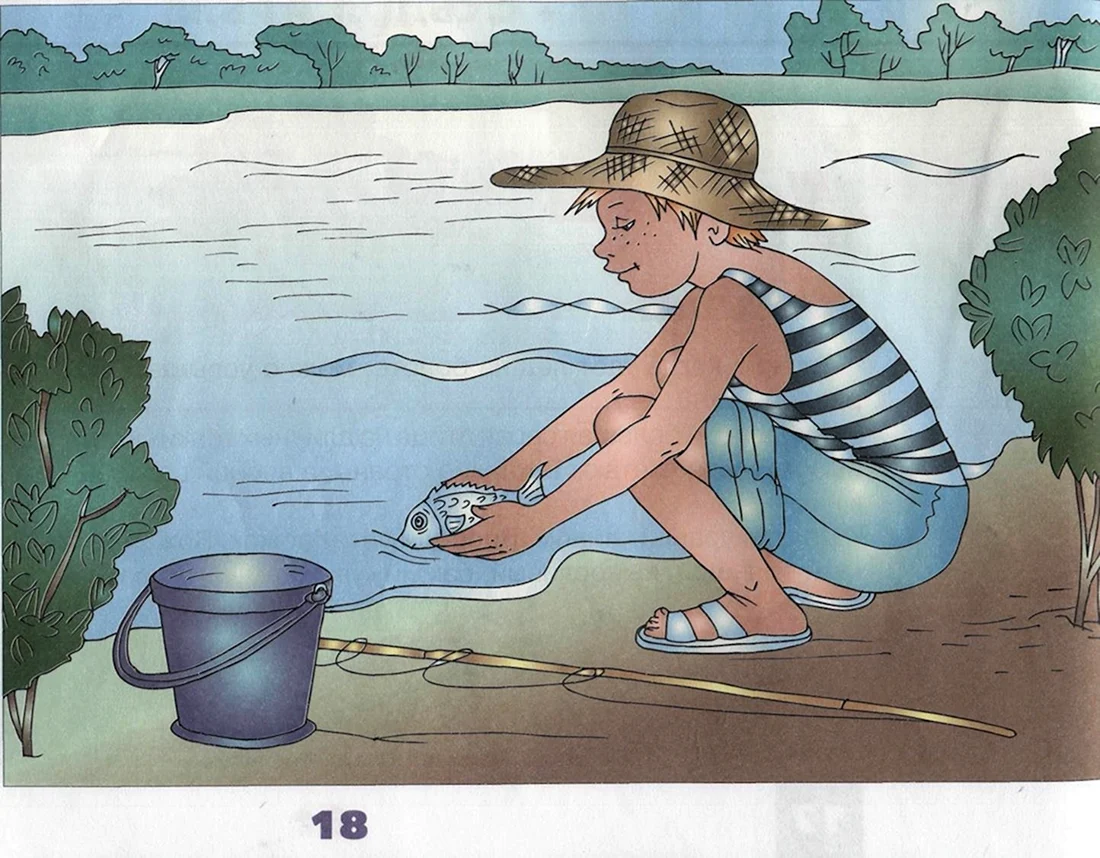 Рыбалка рисунок