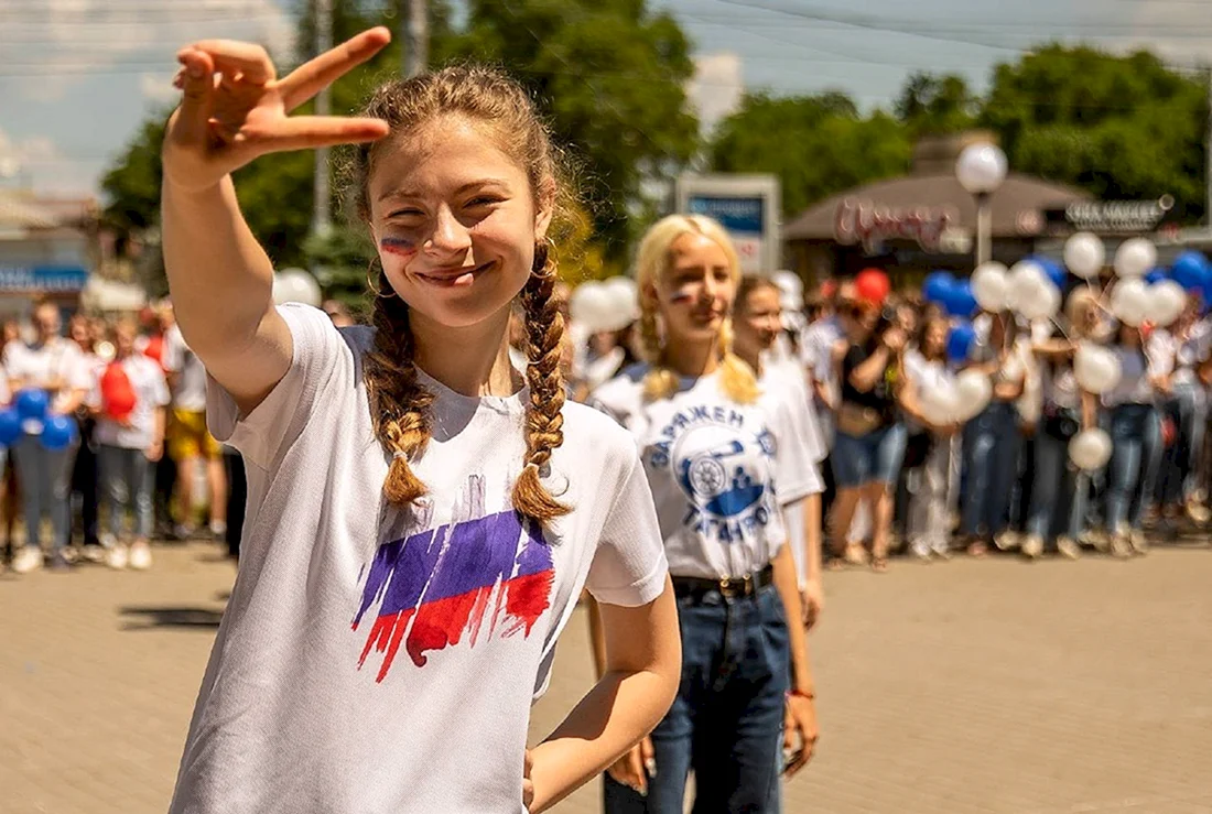 С днем молодежи