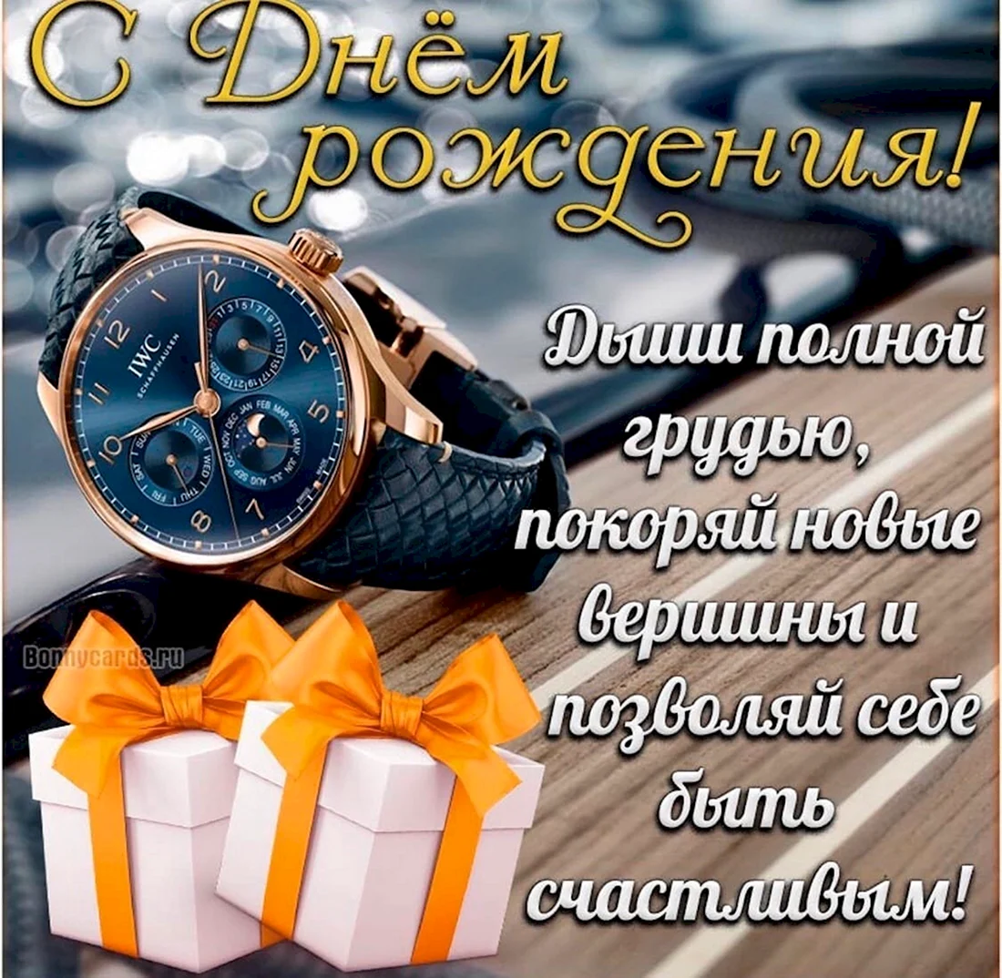 Как оригинально поздравить с днем рождения: подробное руководство для любой ситуации