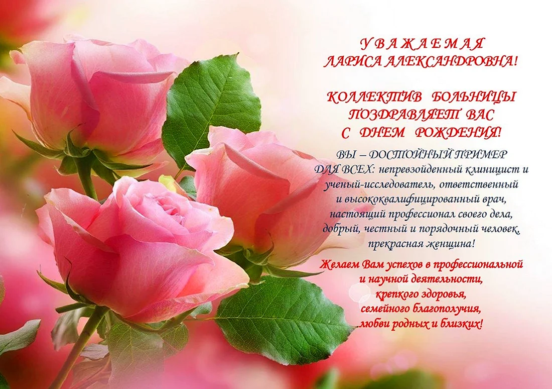 С днём социального работника поздравления