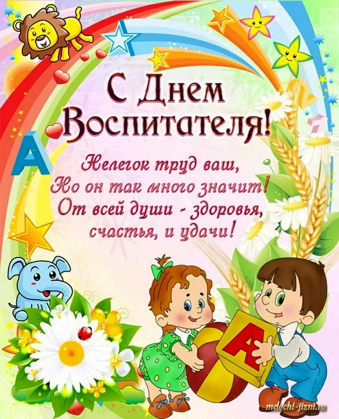 Поздравления выпускникам детского сада: красивые стихи и проза