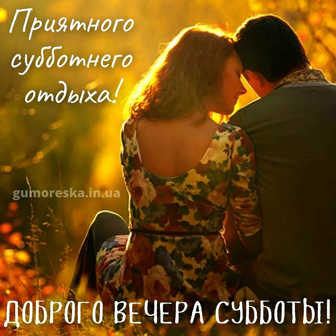 Самый близкий и любимый человек