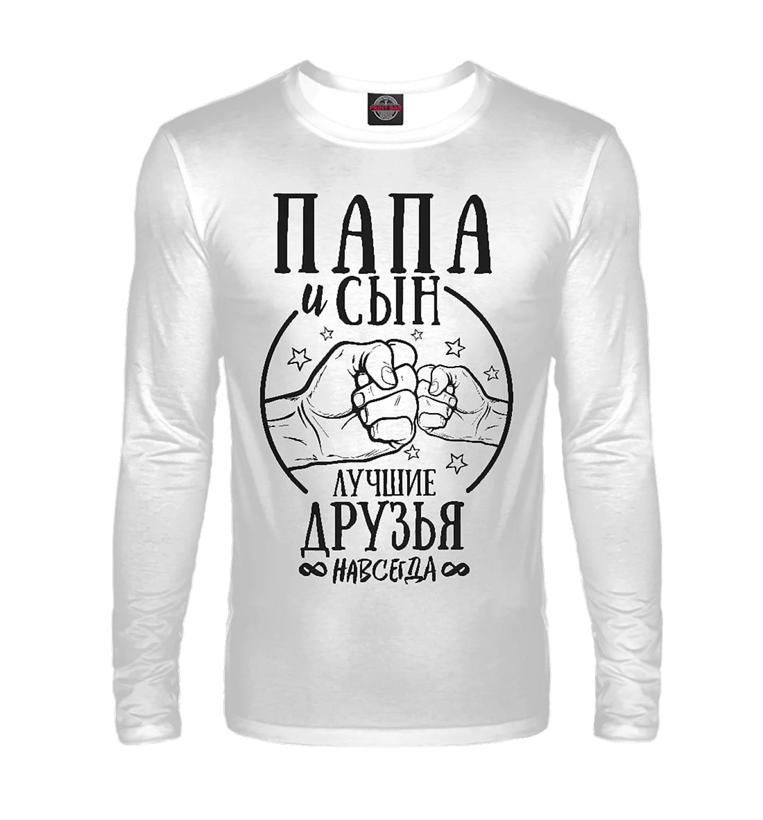 Самый лучший муж и папа надпись