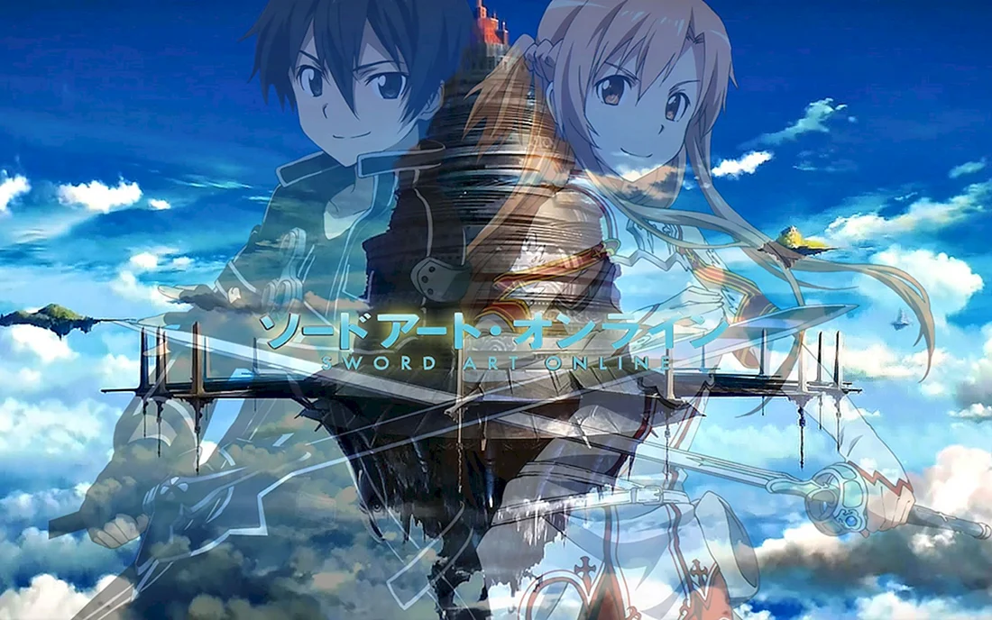 Sao аниме Кирито