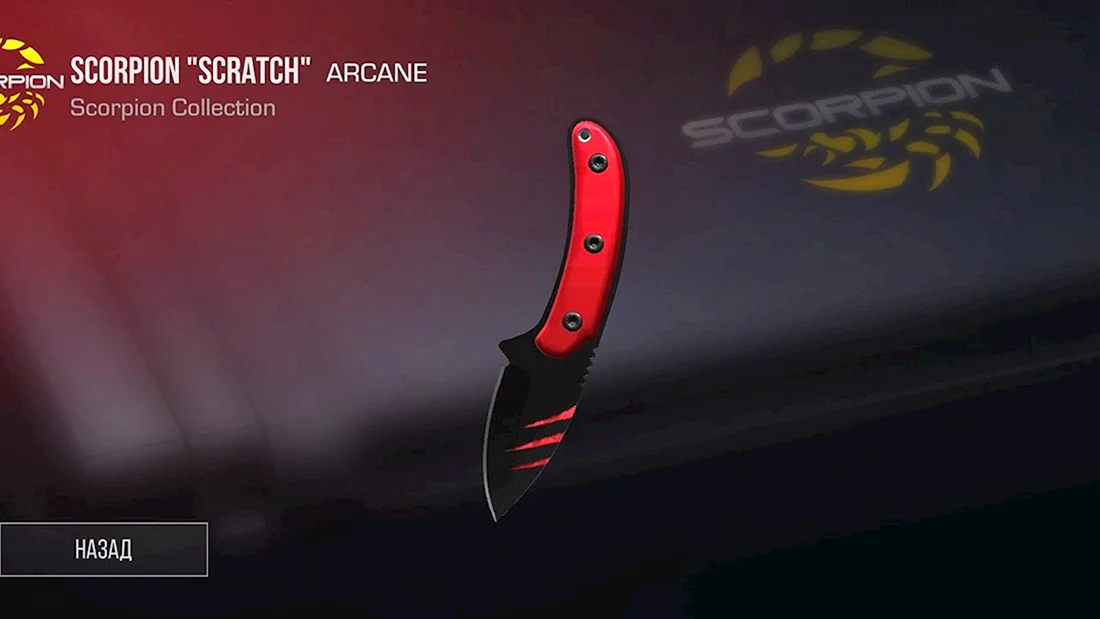 Scorpion нож стандофф 2