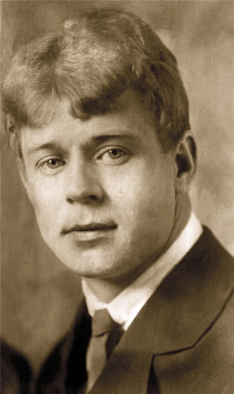 Сергей Александрович Есенин