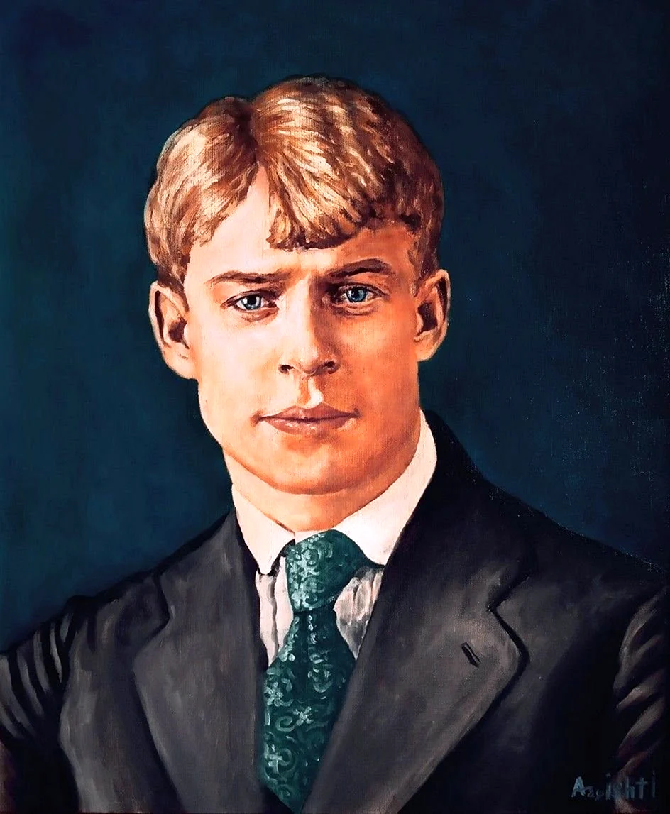 Сергей Александрович Есенин