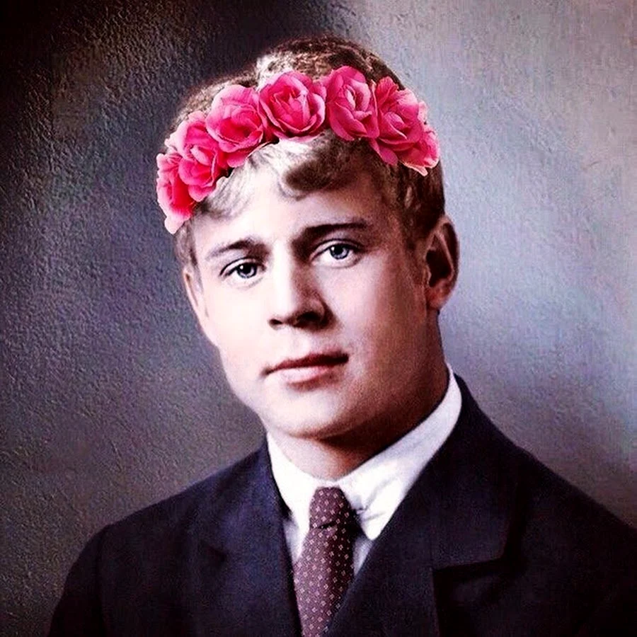 Сергей Есенин