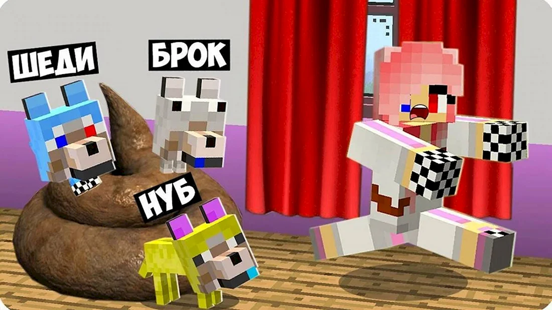Шеди мен