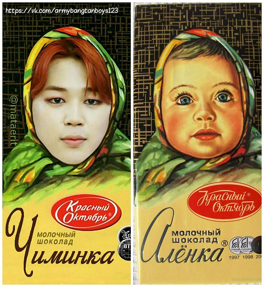 Шоколад Аленка 200гр красный октябрь