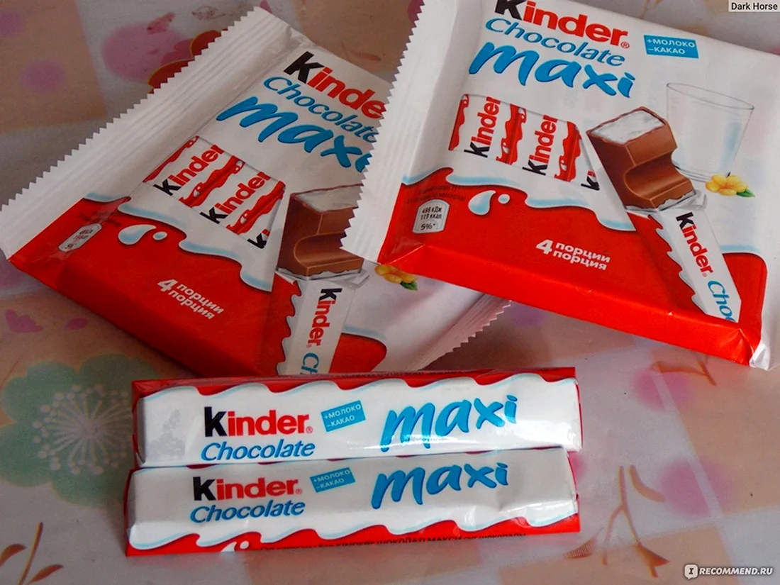 Шоколад Киндер макси 84г