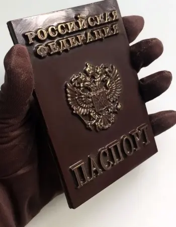 Шоколадный паспорт