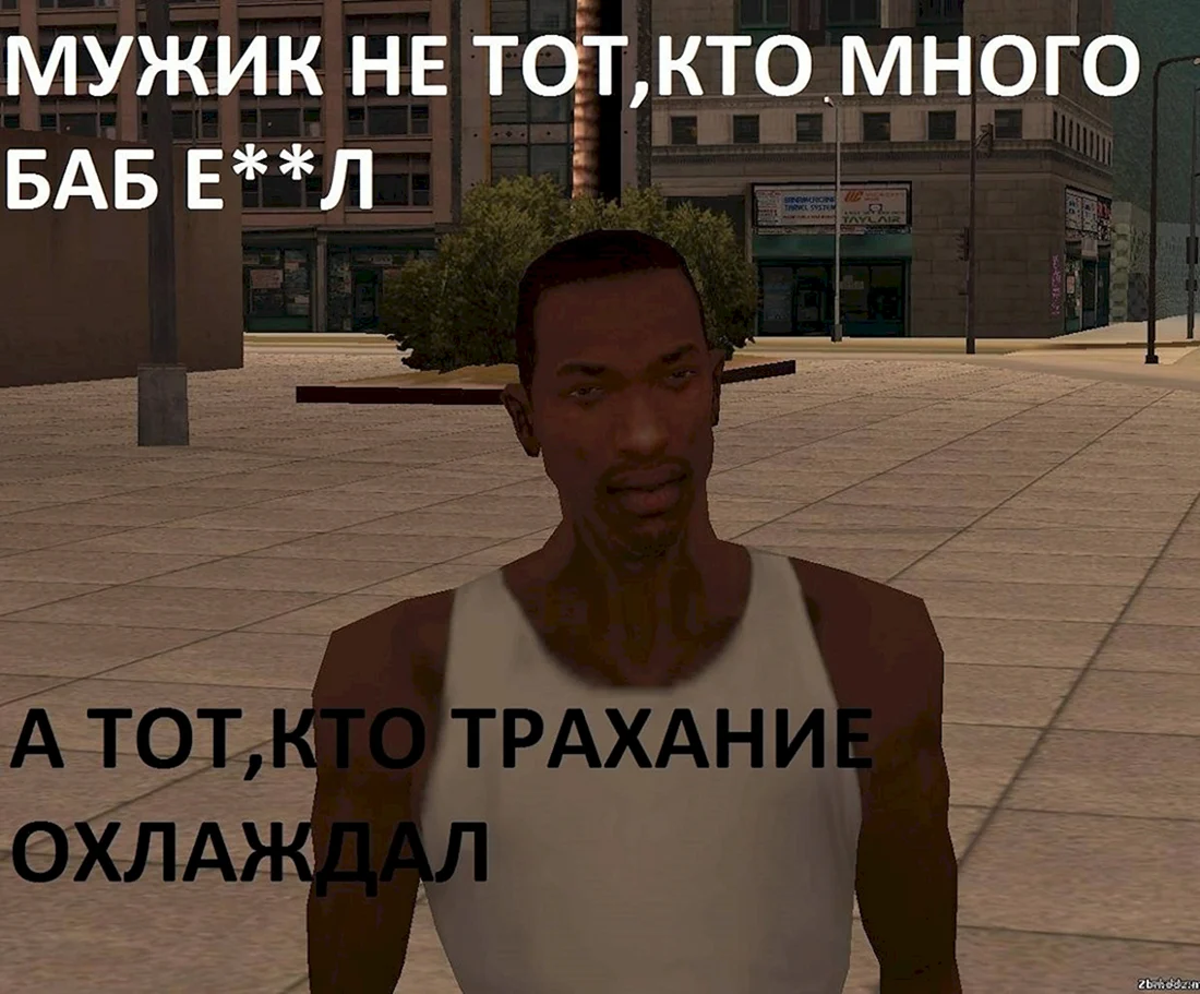 Си Джей