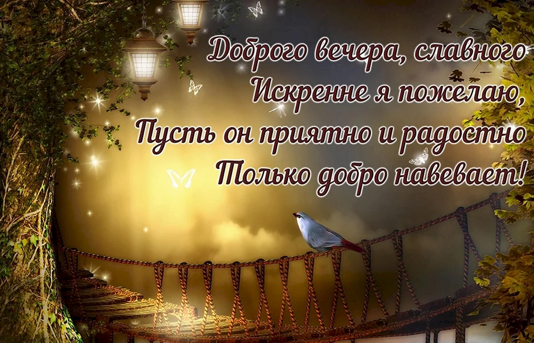 Сказочный фон