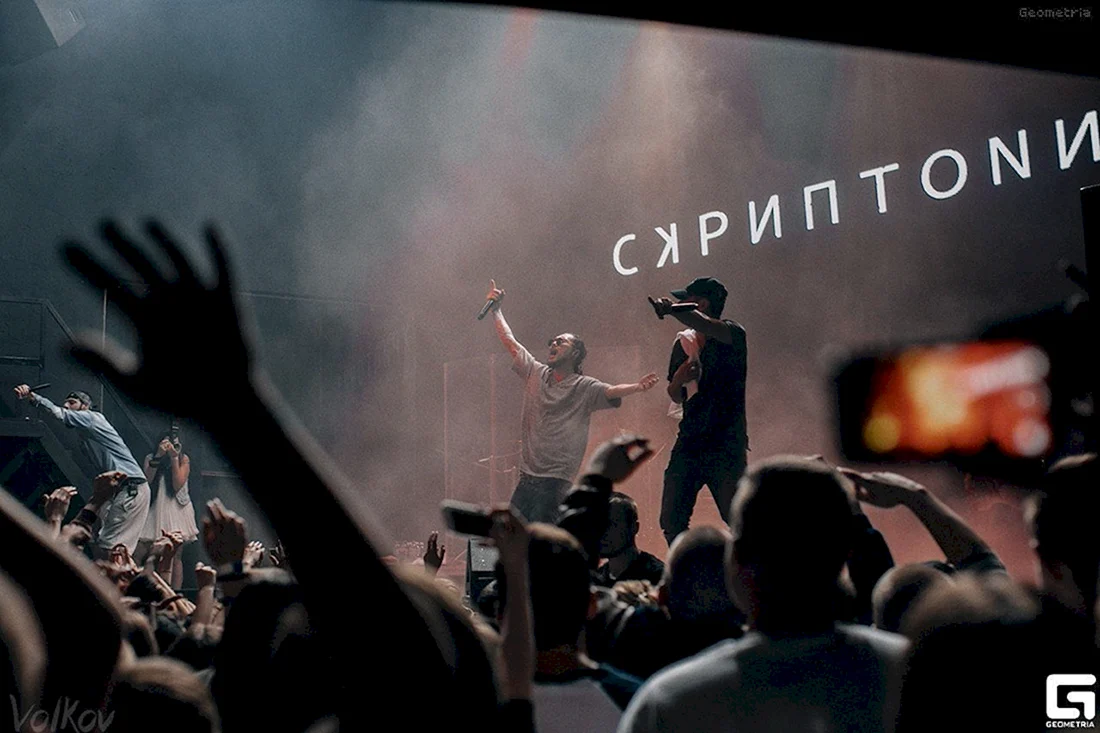 Скриптонит 2009