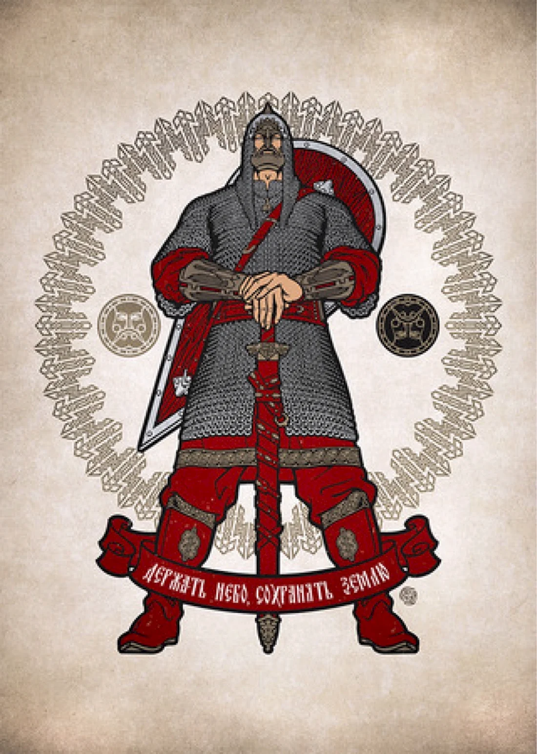 Славянские Витязи Святогор